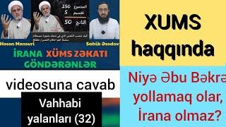 Vəhhabi yalanları (32) İrana XUMS yollamaq olmaz, Əbu Bəkrə olar?