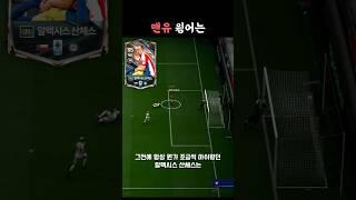 이거 쓰세요 #맨유