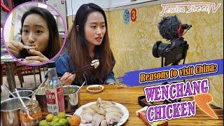 Must-try dish in Hainan: WENCHANG CHICKEN!!