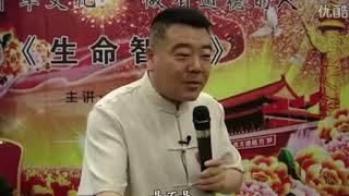 第三集 生命智慧讲座  种种子财富 幸福 健康 智慧