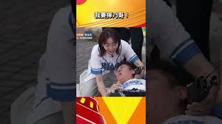 我要摔乃哥！【#全村的希望 】#shorts