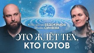 Люди переходят на высший квантовый слой Матрицы, когда делают это. Техника ТВОРЦА