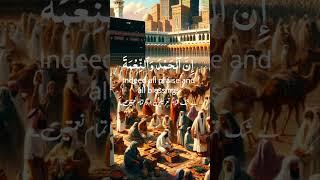 Hajj  ky Qalimaat#islamicvideos #shortvideo #hajj2025