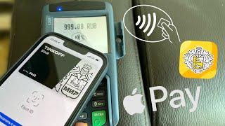 Apple Pay - Работает! Как?