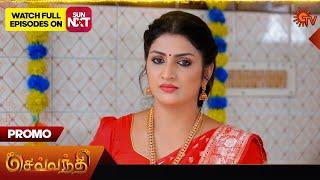 Sevvanthi - Special Promo | 08 Mar 2025 | Tamil Serial | Sun TV