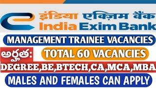 Exim Bank recruitment 2020 Telugu| latest job updates Telugu| job in ap| ts jobs| jobs | govt Jobs.