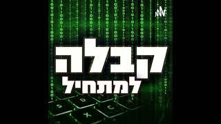 תודעת הנסתר - תודעה תלת מימד