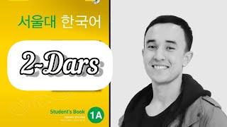 #2Dars Koreys tilini Vahshiylarcha o'rganamiz! #서울대한국어1A   #boshlang'ichkoreystili