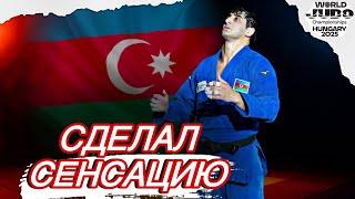 И еще одна ИСТОРИЧЕСКАЯ медаль от Азербайджанца Элдьжана Гаджиева на ЧЕМПИОНАТЕ МИРА 2025!