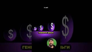 Почему не любят bitcoin?
