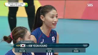 2016 리우 올림픽 여자배구 대한민국 VS 브라질 FULL 버전