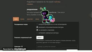 Tutorial: как сделать телевизор в пони Таун