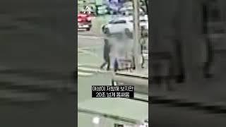 출근길 정류장서 흉기 공격한 60대 男 / 채널A #shorts