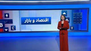 اقتصاد و بازار: ریشه بحران اقتصادی در حکمرانی جمهوری اسلامی؛ گزارش وزیر نفت از بحران انرژی