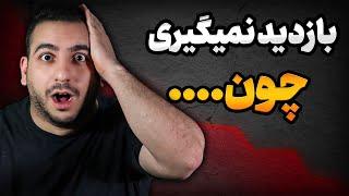 ۵ تا دلیلی که بازدید گرفتن یوتیوب اینقد سخته