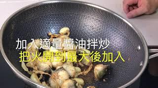 阿信思坊料理-三杯鱸鰻