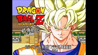 ドラゴンボールZ　武勇烈伝（MD）　クリリン編 クリア動画