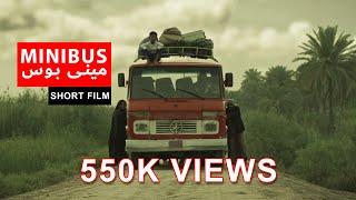 Minibus - Iraqi Short Film Arbaeen Arabic Persian English Subs فيلم قصير عن الأربعين حافلة صغيرة