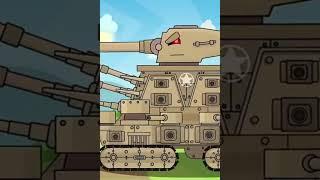 Sovetion KV-44M VS Patriot KV-44 #мультики_про_танки #homeanimation #gerand #shorts