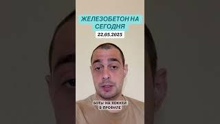 Прогноз на хоккей США НХЛ 22.05.2025 #хоккей