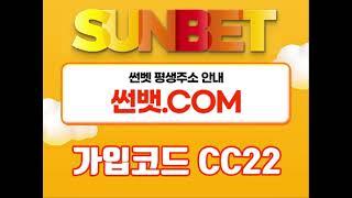 ˚미니게임 놀이터 추천TOP5˚ 『입장코드CC22』썬벳.COM