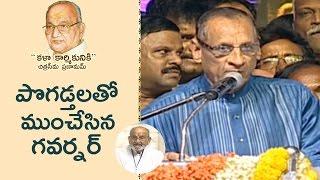 Governor Narasimhan Telugu Speech @ Telugu Film Industry Felicitation Dr.K Viswanath | TFPC