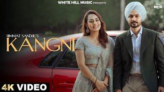 HIMMAT SANDHU : KANGNI (Official Video) SWEETAJ BRAR | DESI CREW | New Punjabi Songs | Punjabi Gane