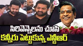 NTR Emotional Speech At Sirivennela Seetharama Sastry Last Rites | Suman TV