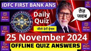 IDFC Bank Quiz ANSWERS 25 November 2024 | KBC PLAY ALONG | KBC Offline quiz Answers