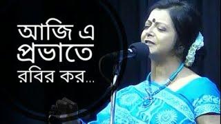 নির্ঝরের স্বপ্নভঙ্গ | Nirjharer Swapnobhano | Rabindranath Tagore | Bratati Bandyopadhyay Abritti