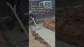 전라북도 건축 상가,주택,공장,창고 고품질시공 호남하우징