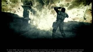 S.T.A.L.K.E.R ЗОВ ПРИПЯТИ Мёртвый Город v4.80-Предистроия.