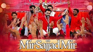 Mir Sajjad Mir || Bazm e Syed Us Shohada 2024 || 2 Shaban IRC IB Karachi