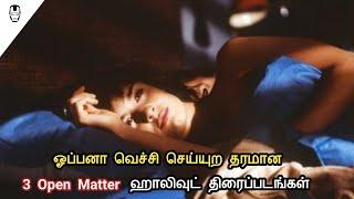 Top 3 Open Matter Movies | Majavana Movie Review in Tamil | Hollywood World