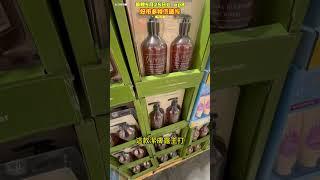 好市多 COSTCO 特價速報5月25日前必看 第八集 EP8 #好市多 #必買 #特價商品 #costco #限時優惠 #必買清單 #特價速報  #零食推薦 #超值特價 #人氣商品 #省錢攻略