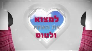 משה פרץ - טיסה 5325