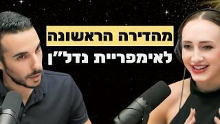 מדירה ראשונה בב״ש לאימפריה של 500 דירות בארה״ב: יזם הנדל״ן טל בוימן חושף את איך עשה את זה