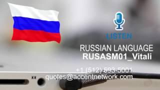 Russian Voice Over Talent - RUSASM01 Vitali