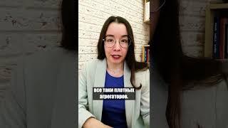 Какой сервис выбрать для поиска тендеров? Платный или бесплатный? Ася Муфтахина