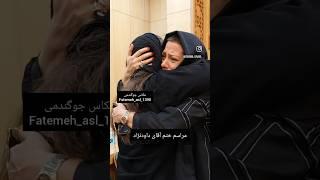 طناز طباطبایی درمراسم ختم رضا داوود نژاد @honarnewsofficial_