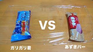 【グロ注意】もしアイスが戦ったら