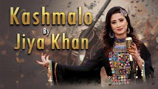 Pashto New Song  | Jiya Khan | Kashmalo | Official Music Video | 2024