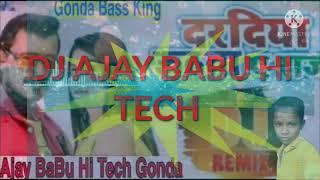 DJ AJAY BABU HI TECH