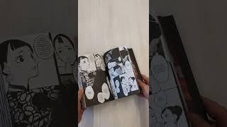Защитница. Том 1