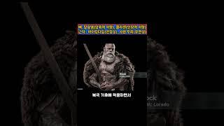 [1분 움직임생각-근막경선해부학-24] 뼈와 근막의 비밀: 콜라겐과 미네랄의 역할 #shorts