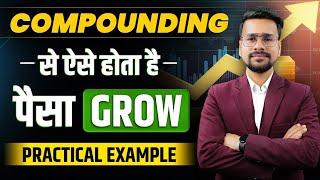 Power of Compounding in Stock Market | Compound Interest | Stock Market