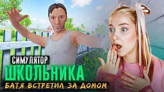 САМЫЙ ПРОСТОЙ СПОСОБ СБЕЖАТЬ от РОДИТЕЛЕЙ ► SchoolBoy Runaway #9