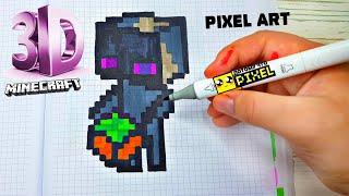 МАЙНКРАФТ  РИСУЕМ ПО КЛЕТОЧКАМ !Very Easy ! minecraft PIXEL ART