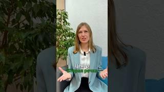 Центр города или Вторая Речка? Где лучше купить квартиру во Владивостоке? #новостройки #новостройка