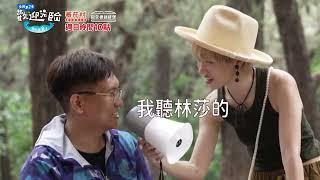 芒果大賽勝負欲爆棚 驚見各種認真魔人【歡迎光臨 等你來家1】EP3 (中視10/20晚間10點)